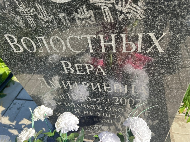 Волостных