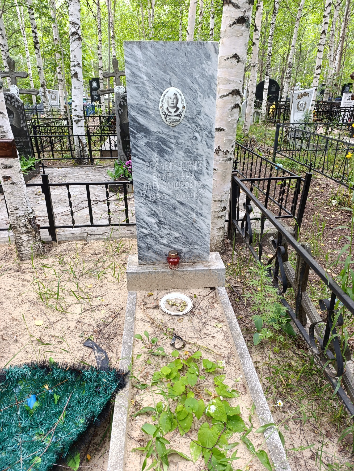 Сельменских Валентина Александровна