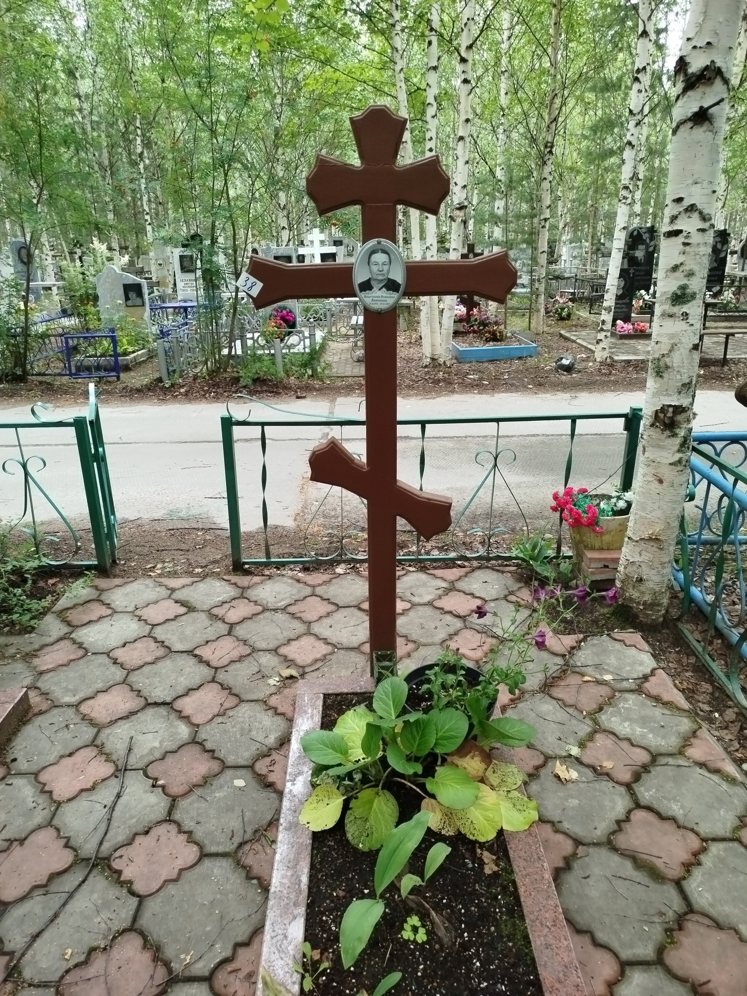 Акиншина Анастасия Осиповна