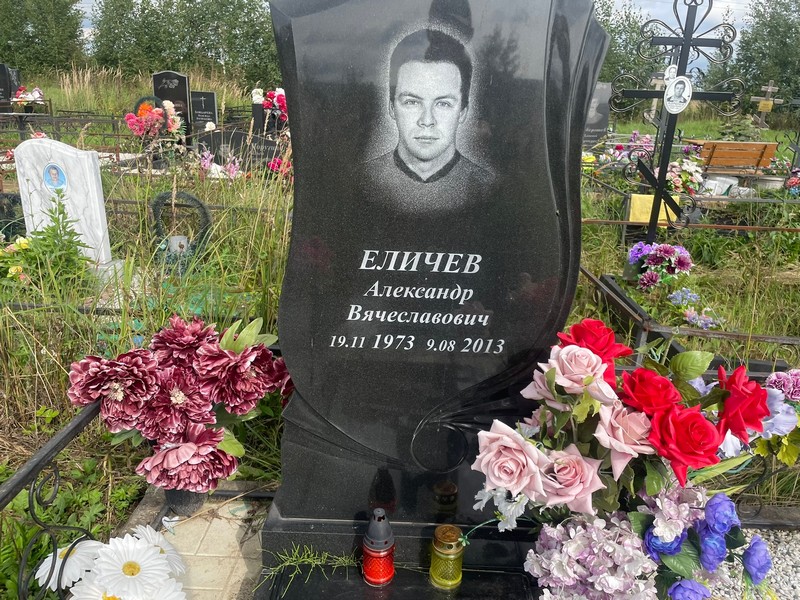 Еличев