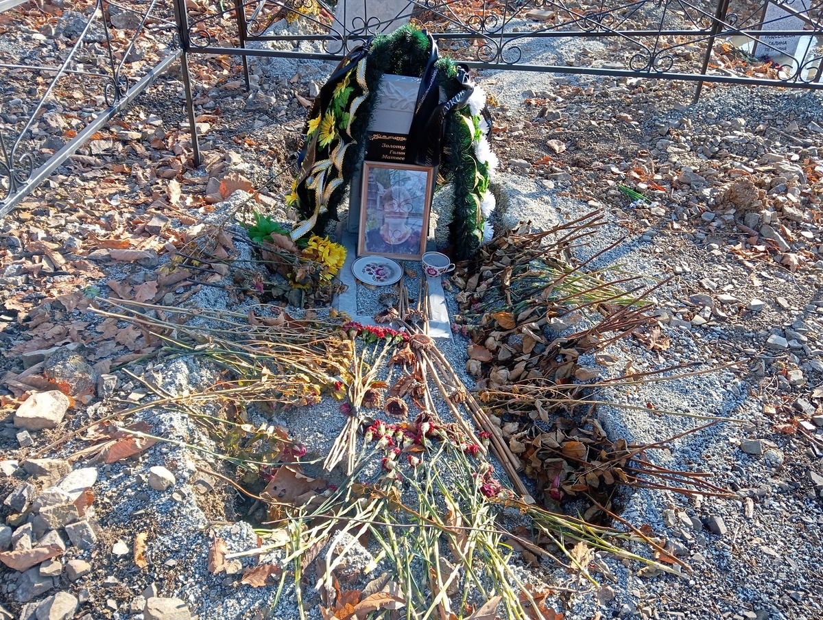 Золотухина Галина Матвеевна