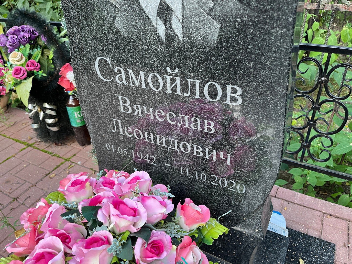 Самойлов
