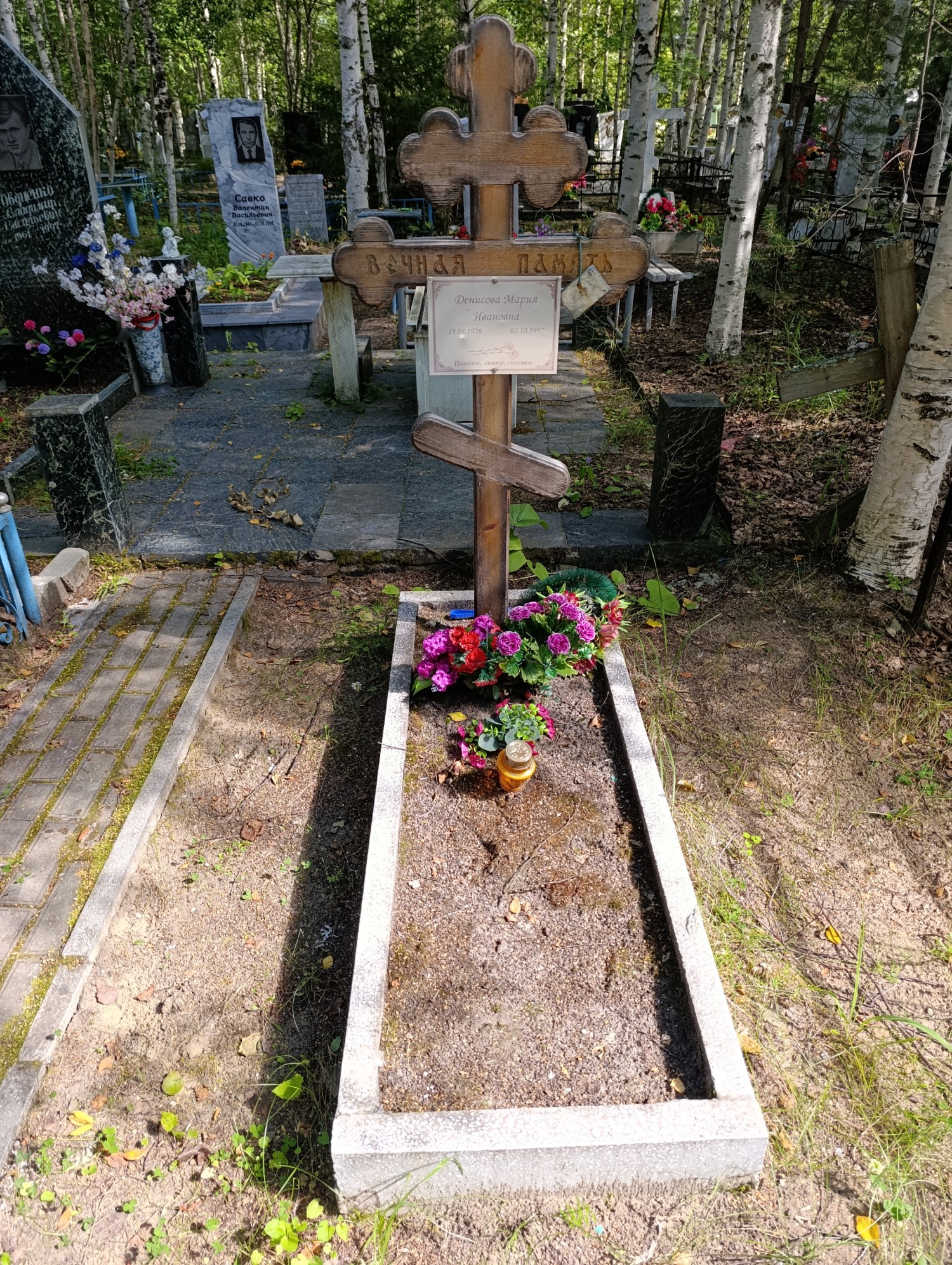 Денисова Мария Ивановна