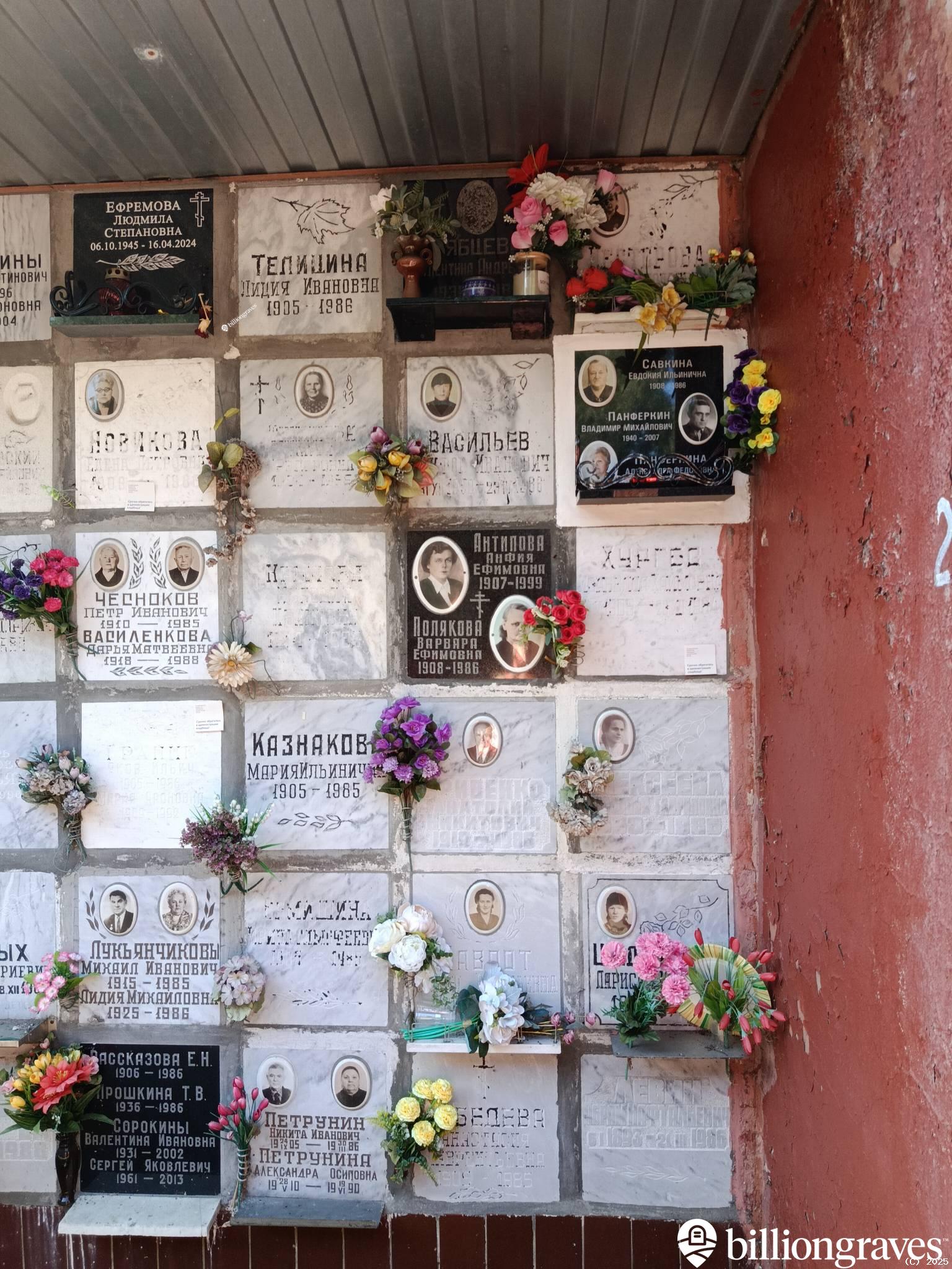 Петрунина Александра Осиповна