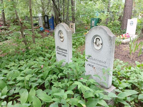 Горланов Николай Николаевич
