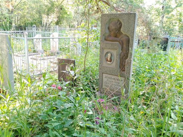 Потопейко Надежда Григорьевна