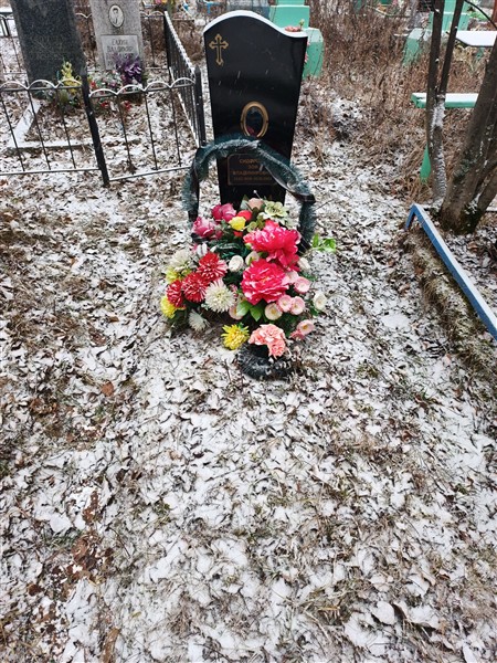 Сидорова Зоя Владимировна