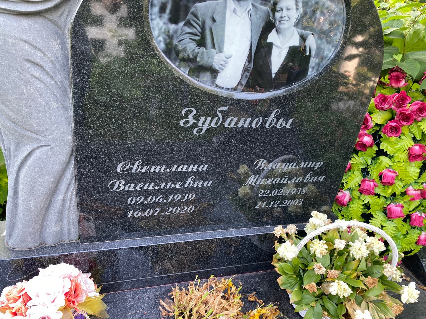 Зубанов