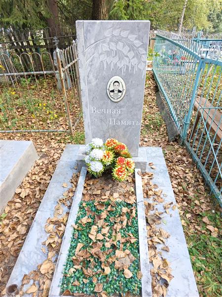 Ляпин Евгений Александрович