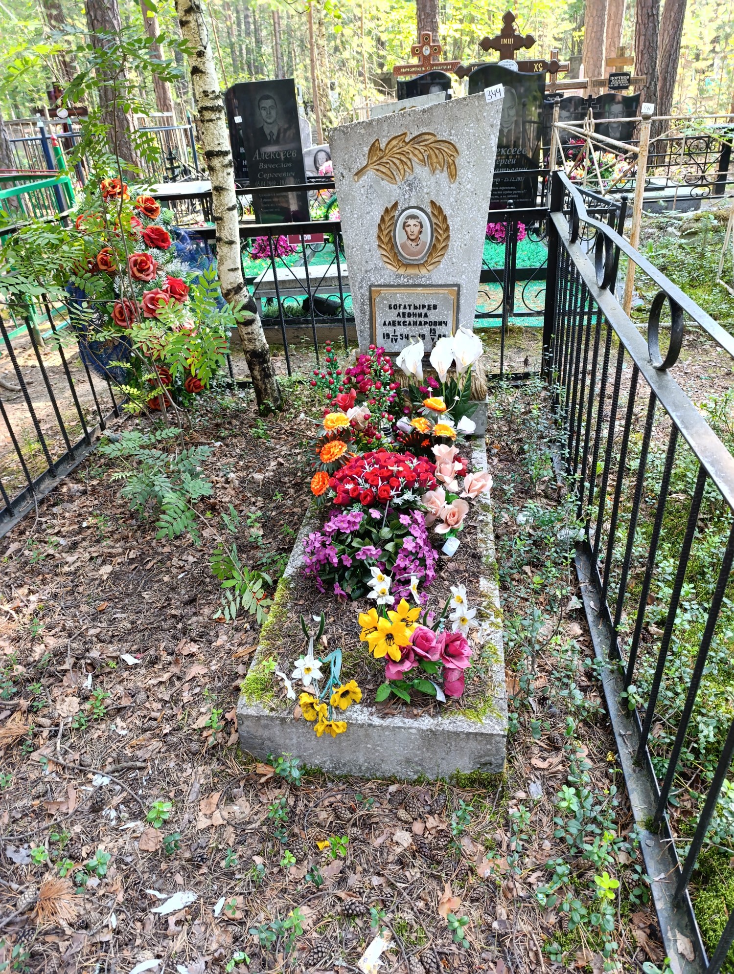 Богатырев Леонид Александрович
