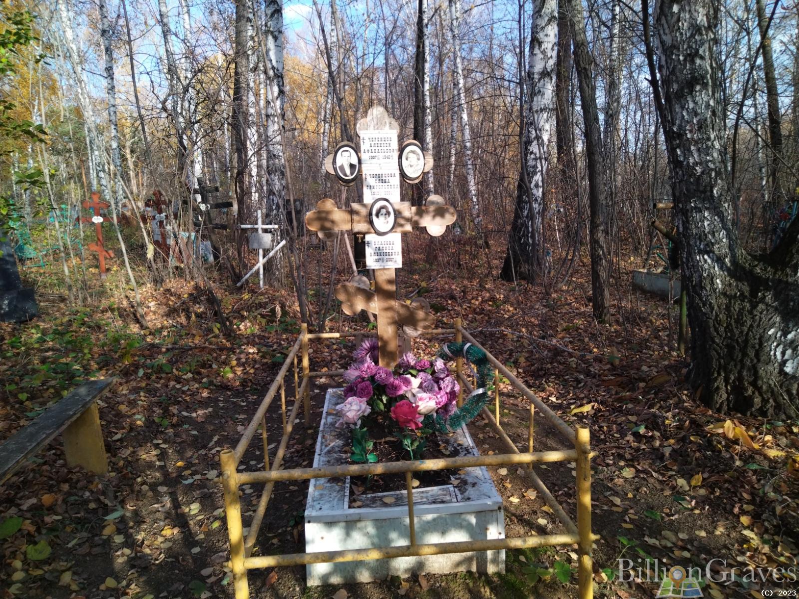 Власова Галина Алексеевна
