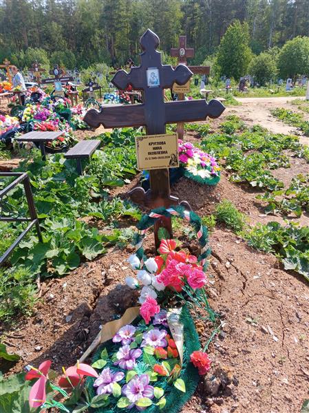 Круглова Нина Яковлевна