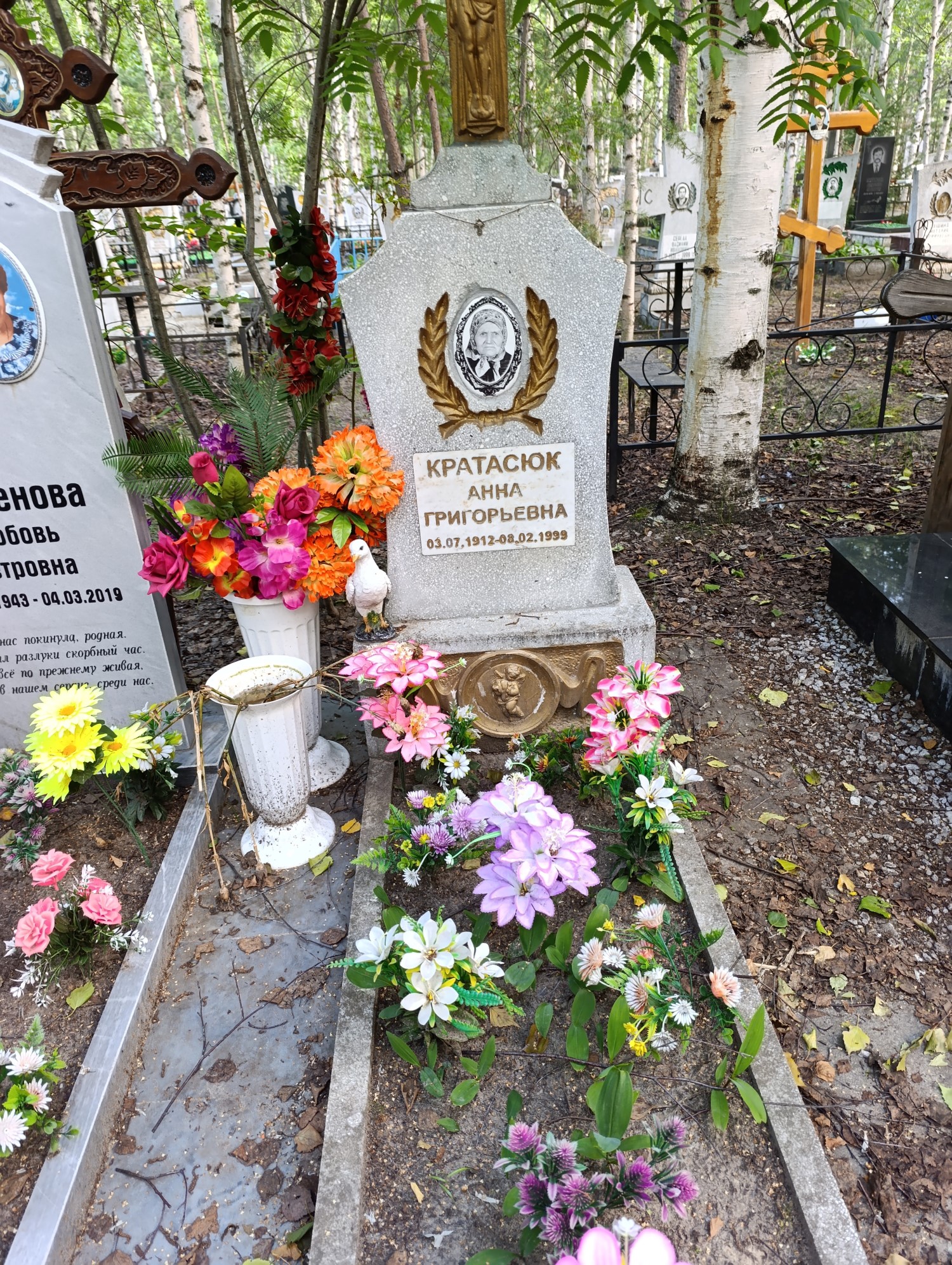 Кратасюк Анна Григорьевна