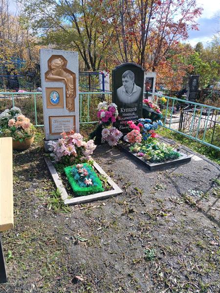 Купцов Николай Владимирович