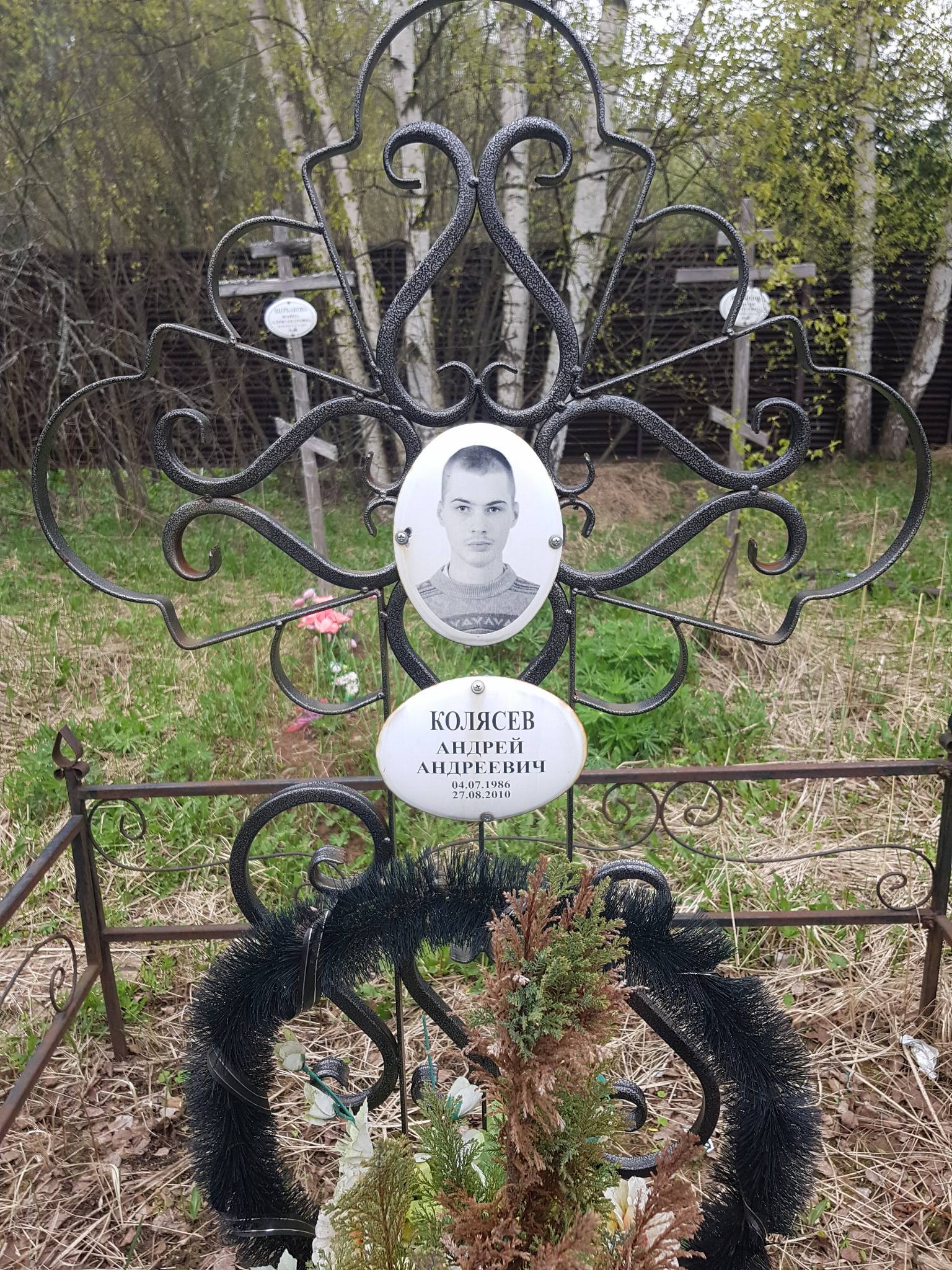 Колясев Андрей Андреевич