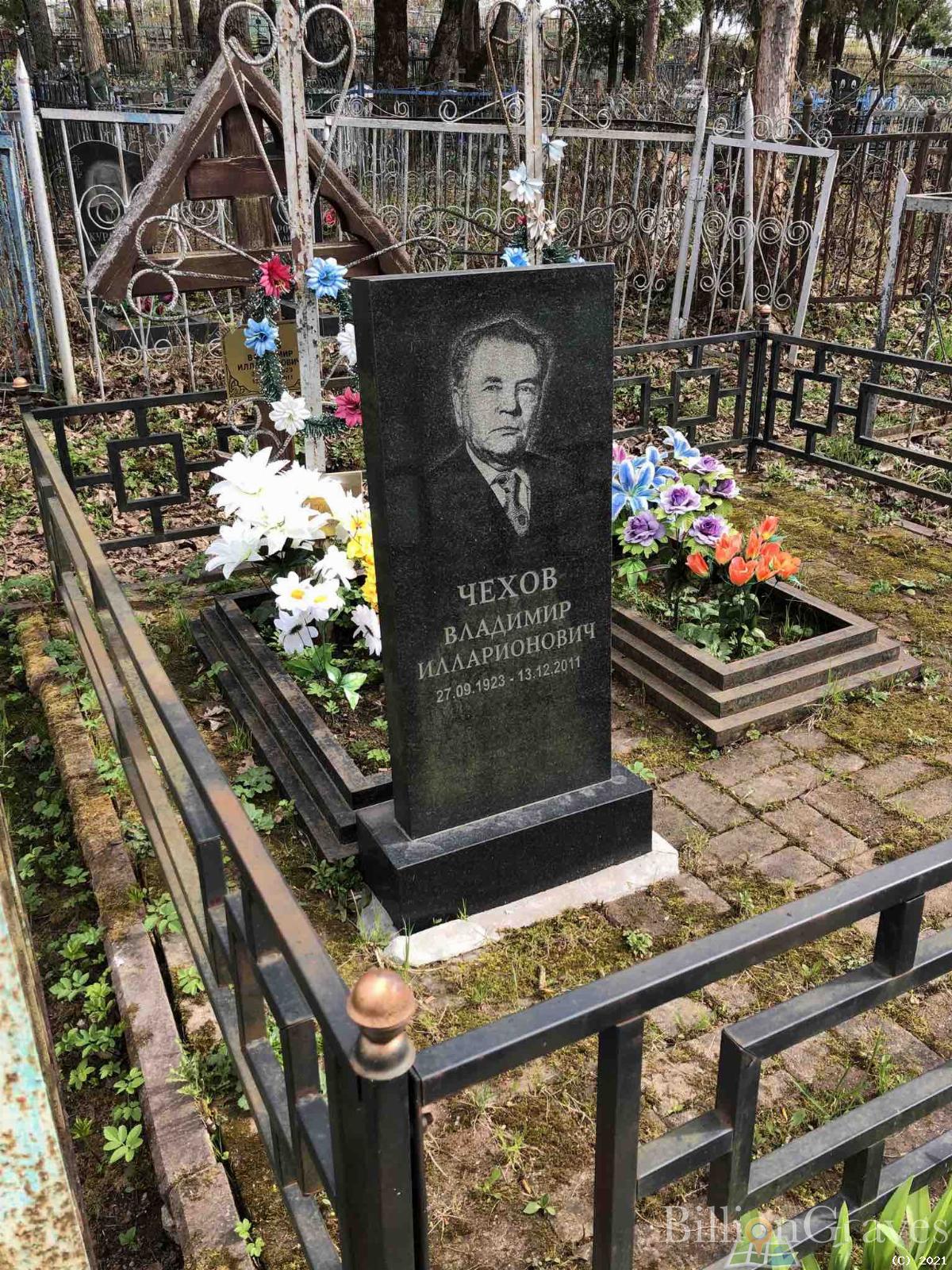 Чехов Владимир Илларионович
