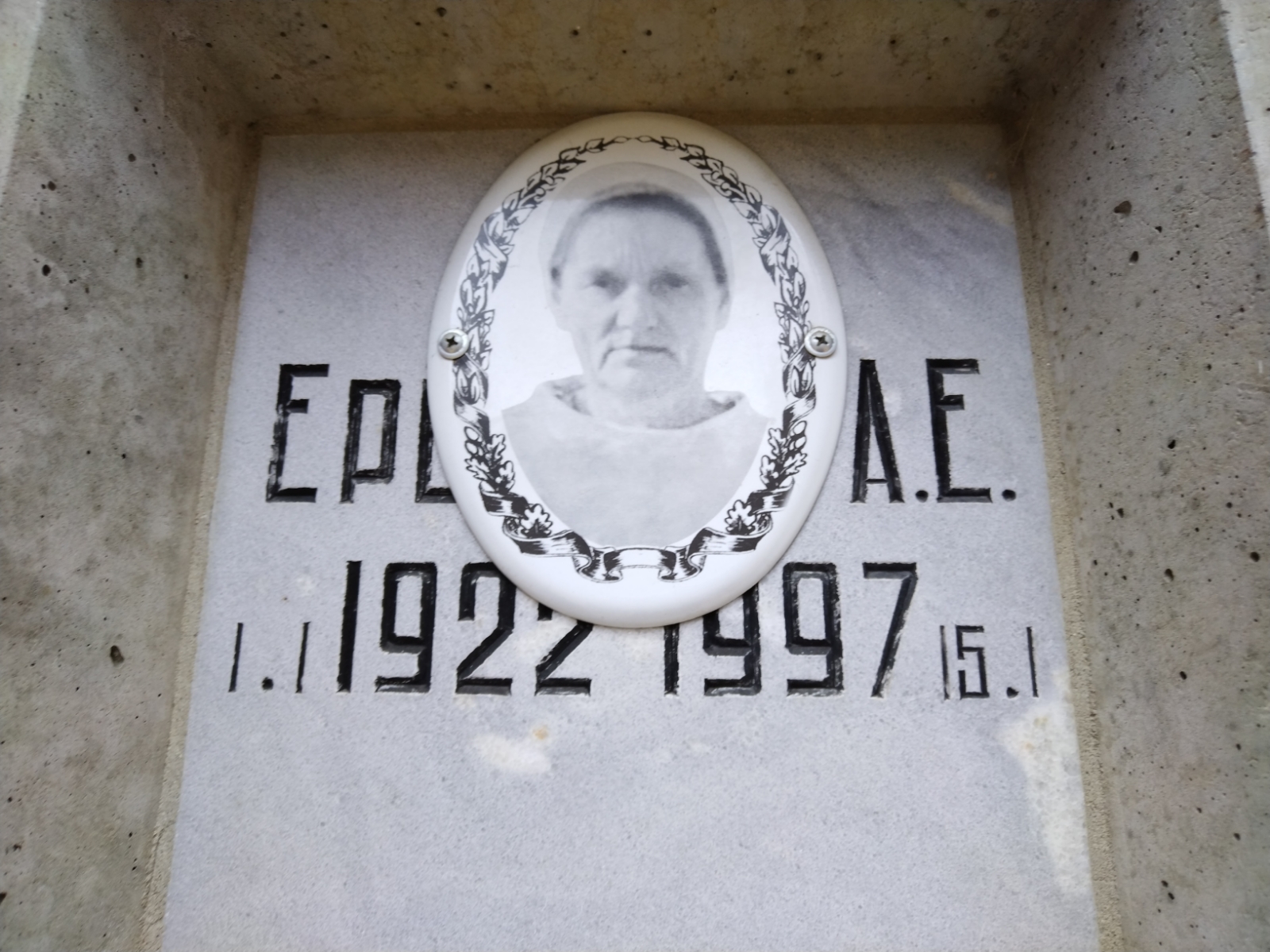 Еремина А. Е.