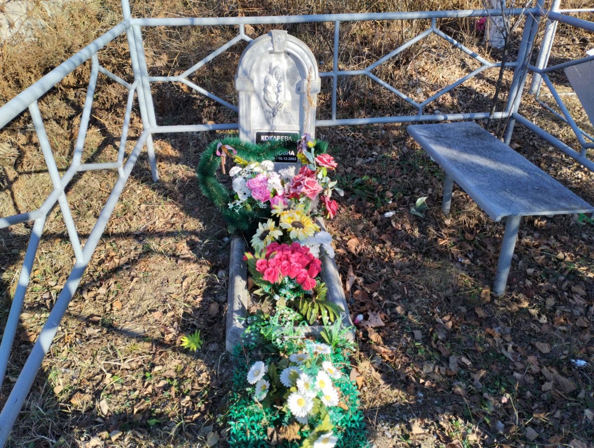 Кокарева Мария Семеновна