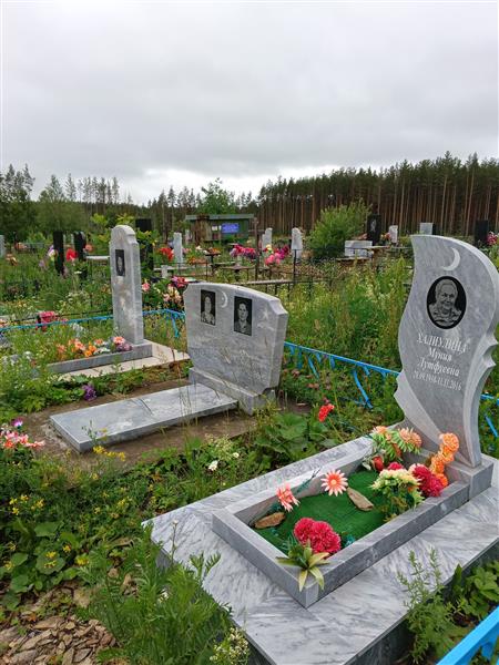 Халиулина Муния Лутфуевна