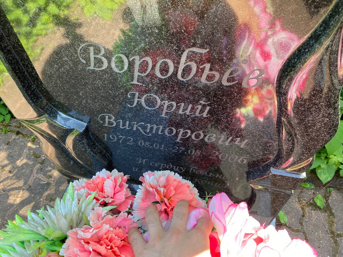Воробьев