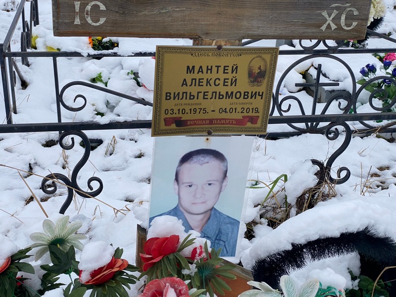 Мантей
