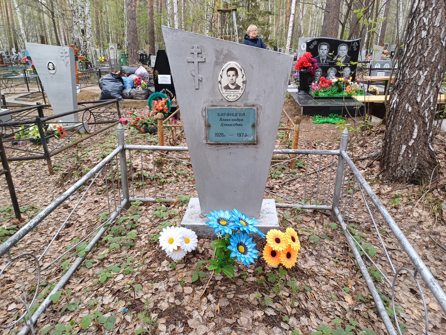 Баранцева Александра Денисовна