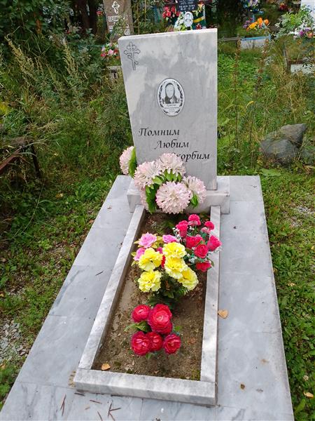 Кузвесова Фекола Александровна