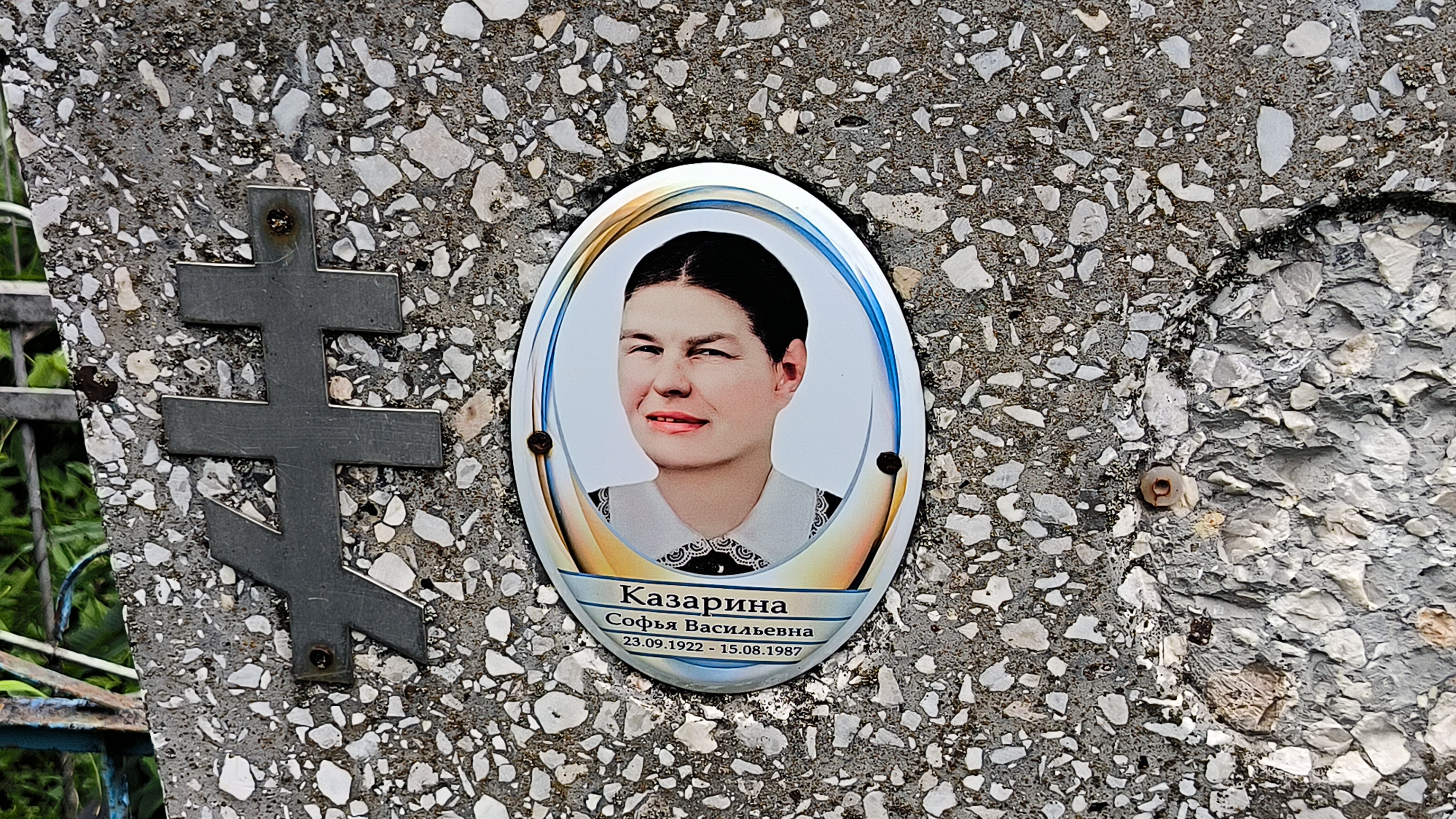 Казарин Евгений Г.