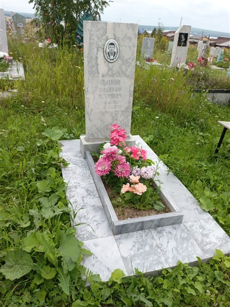 Лыткин Валерий Петрович