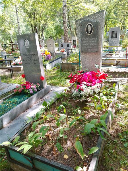 Колташова Прасковья Васильевна
