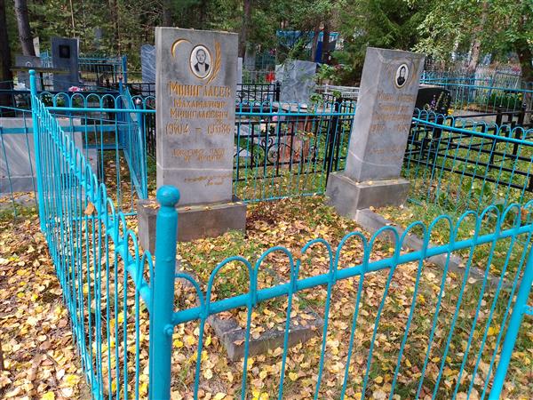 Минигалеева Бибифаузя Фахуртдиновна