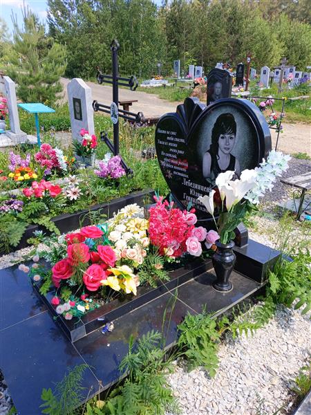 Лебединцева Юлия Геннадьевна
