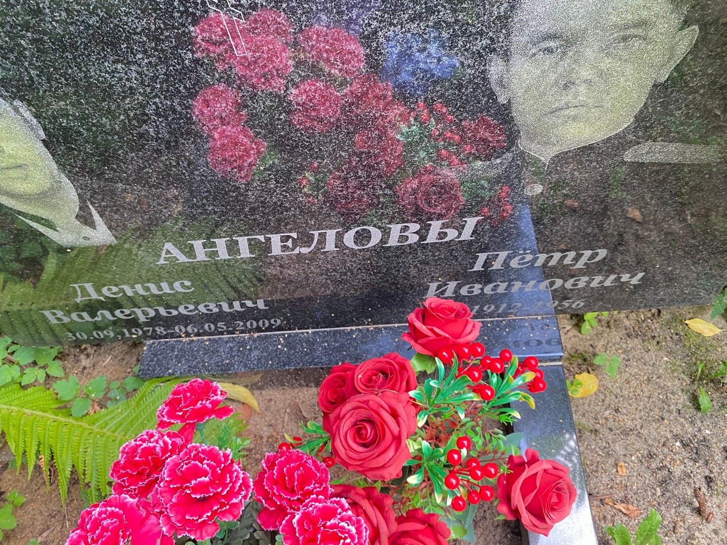 Ангелов