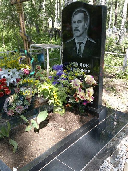 Кислова Лидия Ивановна