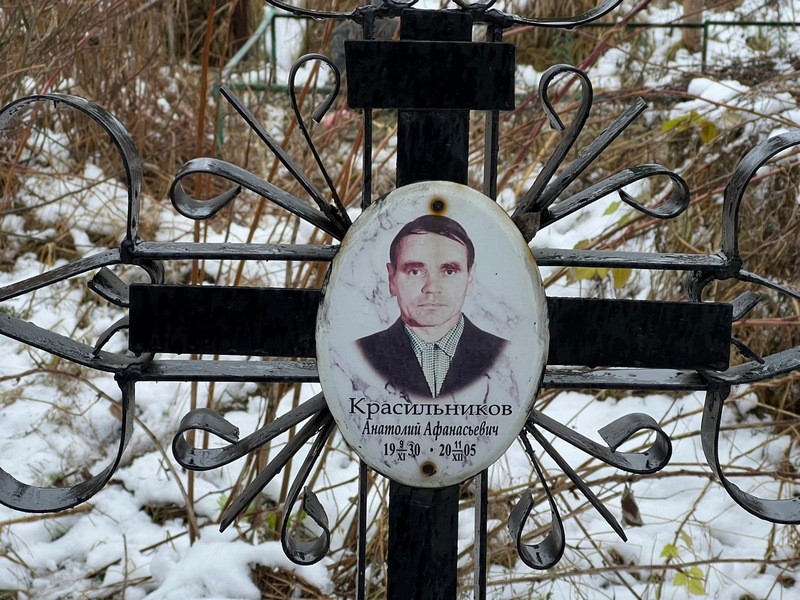 Красильников