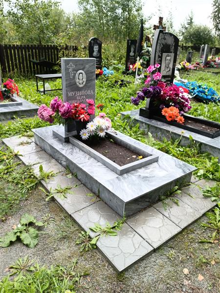 Музипова Вера Николаевна
