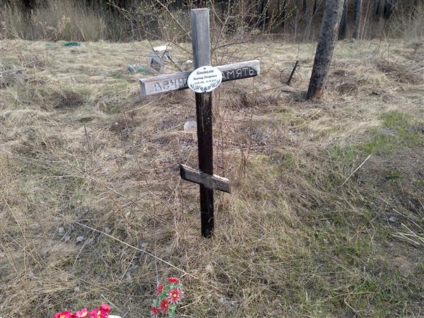 Коновалов Виктор Петрович