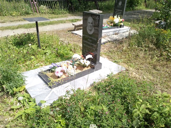 Константинов Олег Александрович