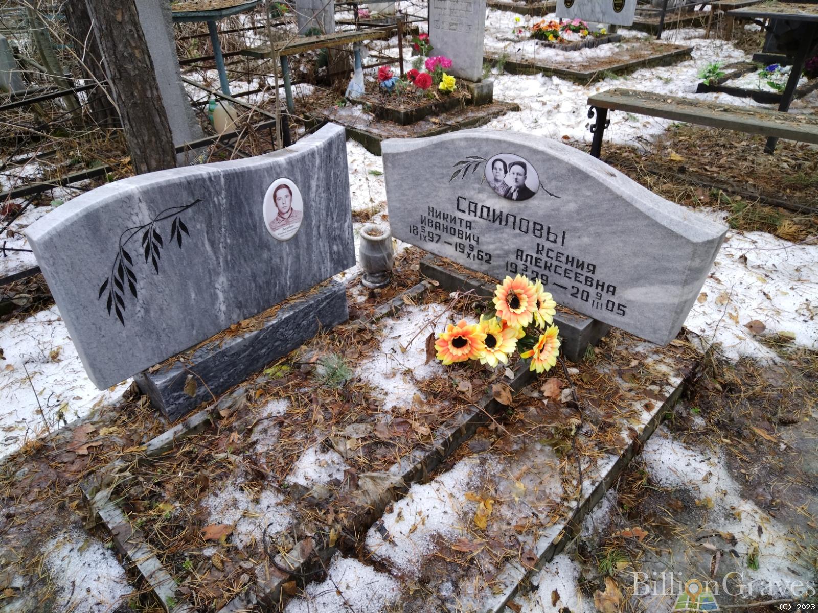 Воробьев Николай Григорьевич