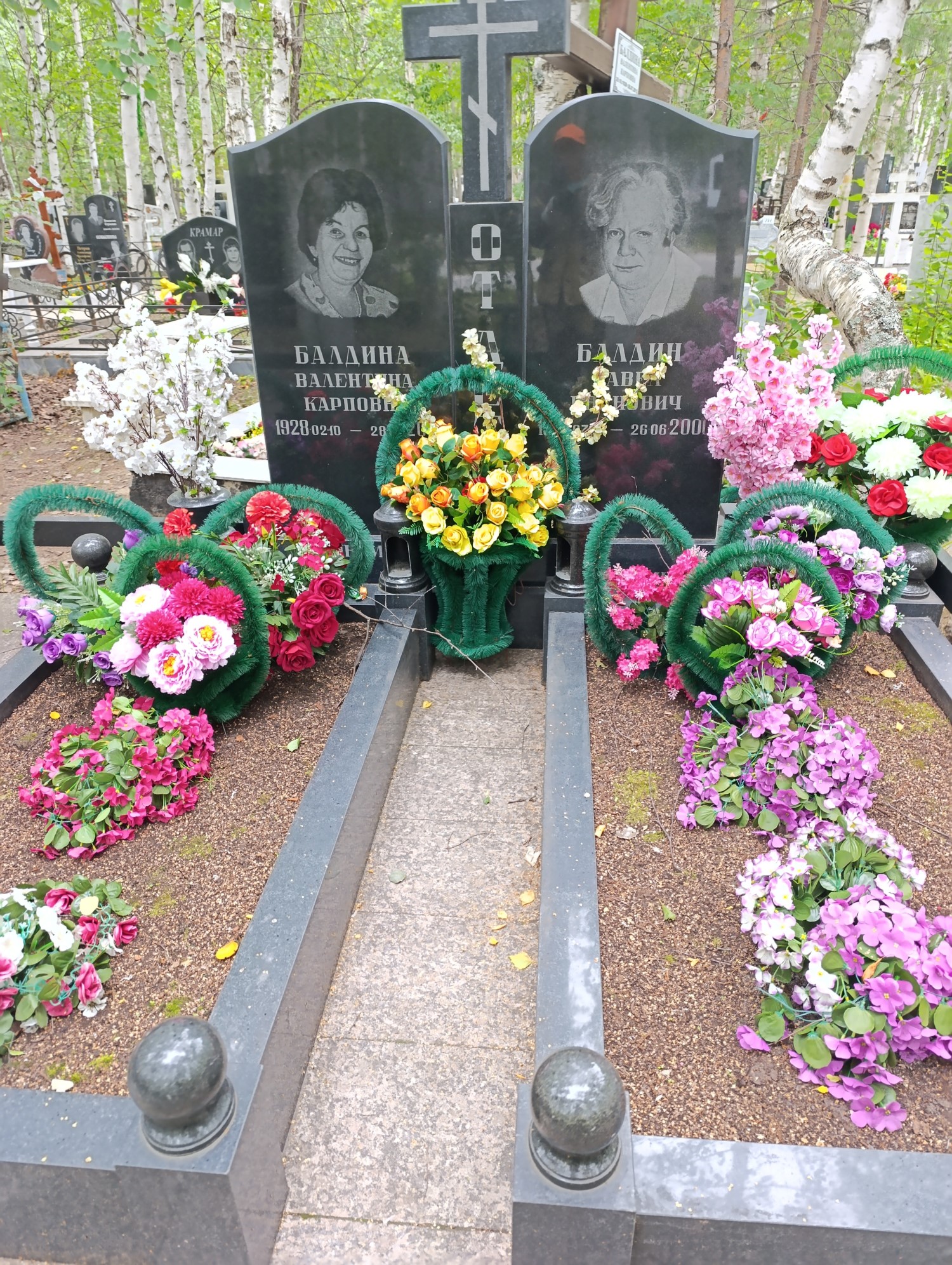 Балдина Валентина Карповна