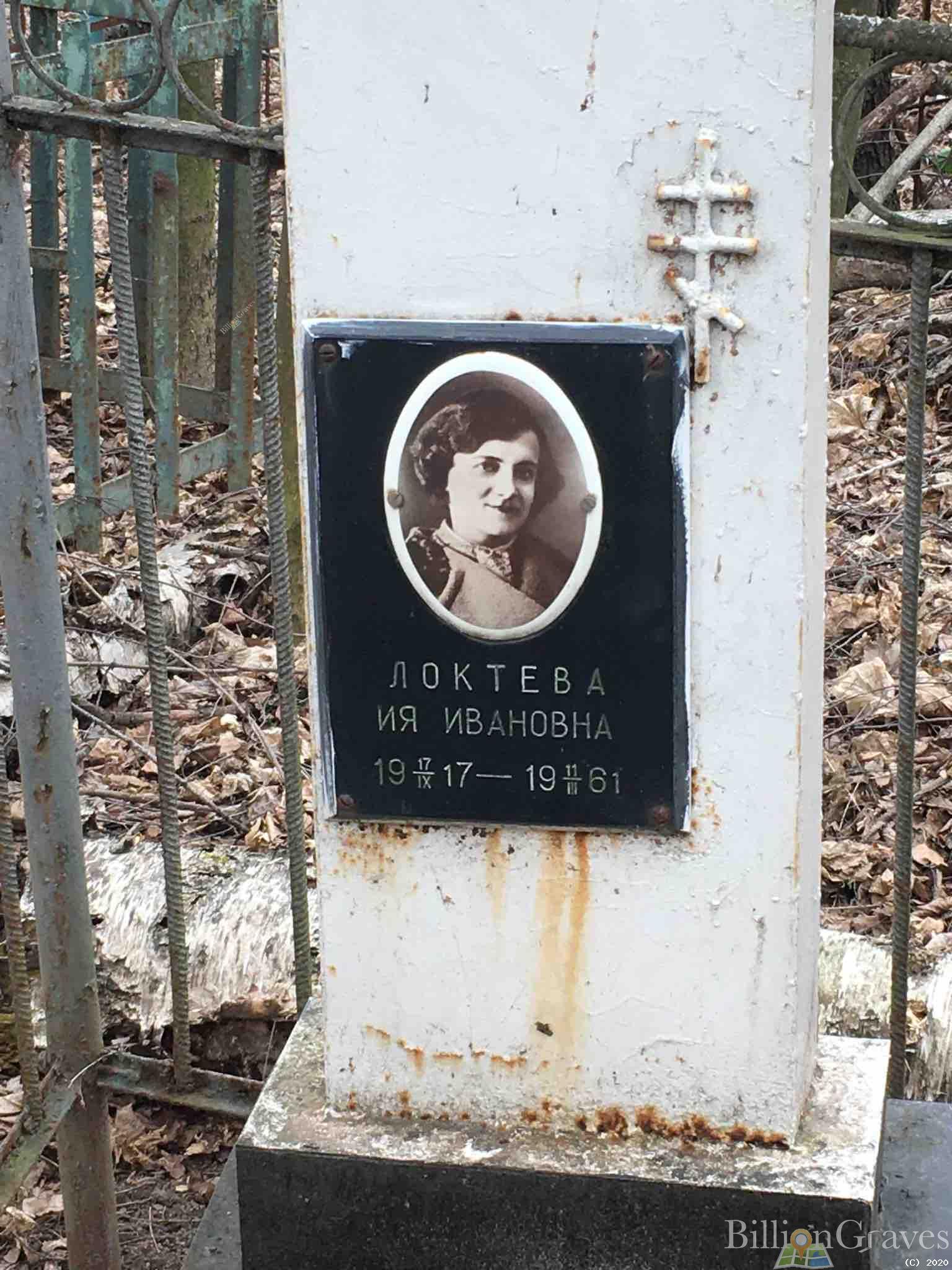 Павлухина Людмила Николаевна