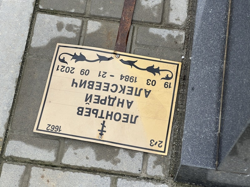 Леонтьев