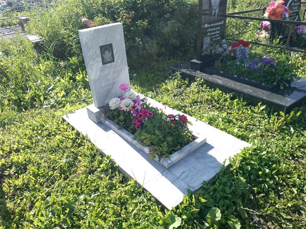 Масленикова Вера Алексеевна