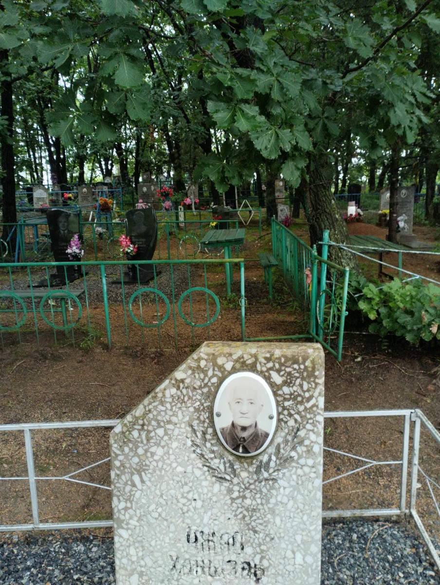 Чжау Хань Энь
