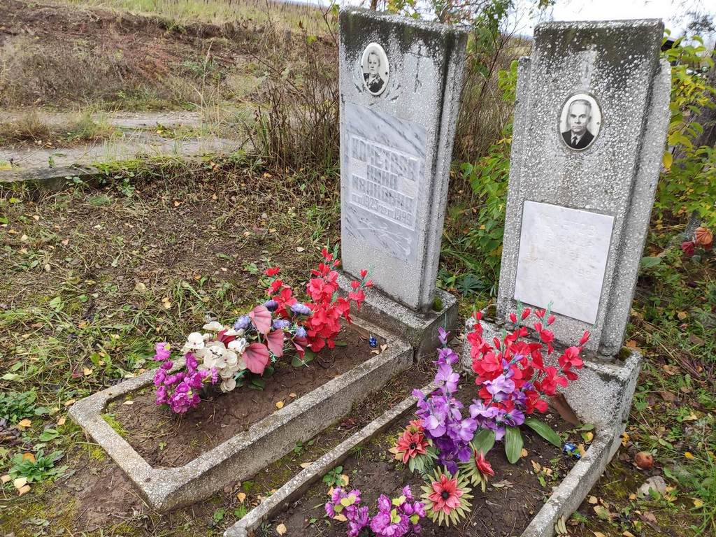 Кочетова Нина Ивановна