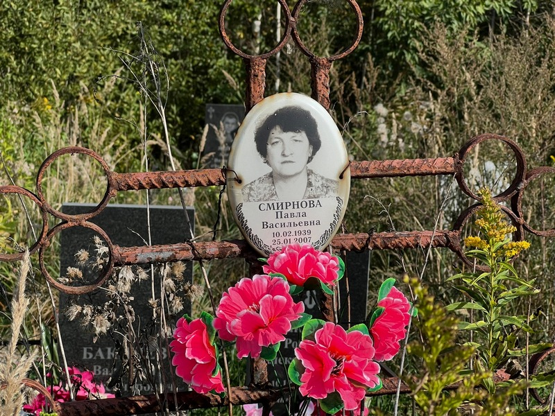 Павла Смирнова Васильевна