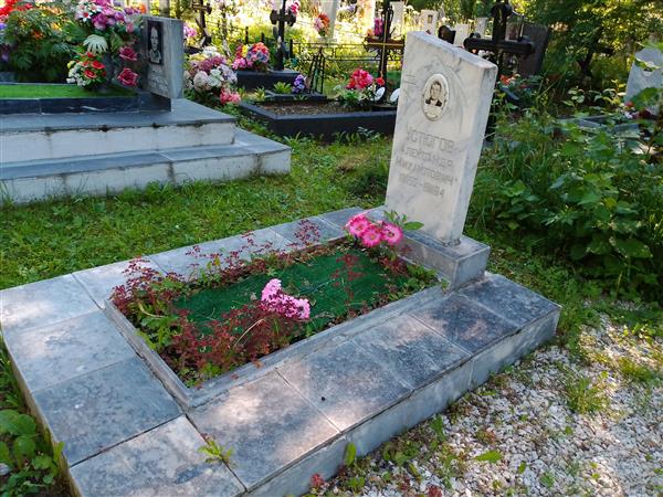 Устюгов Александр Михайлович