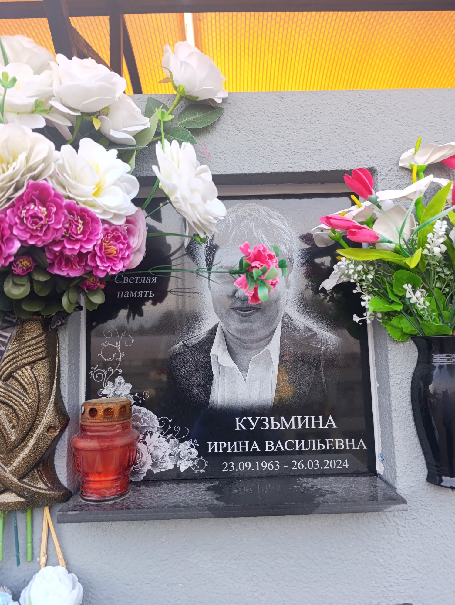 Кузьмина Ирина Васильевна