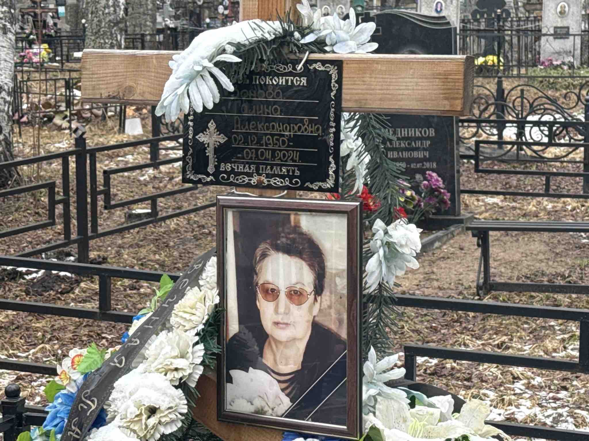 Зонова Галина Александровна