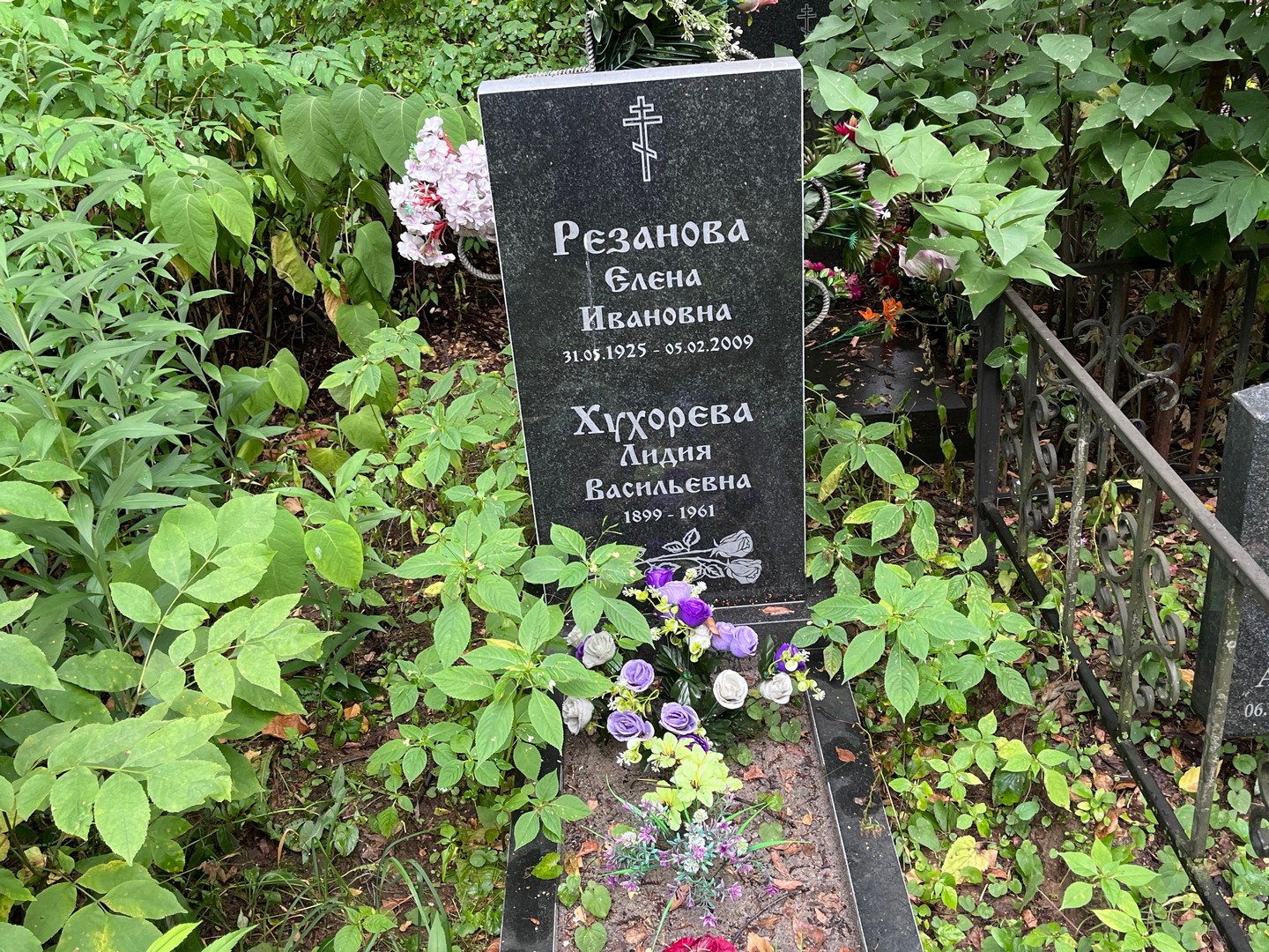 Резанова